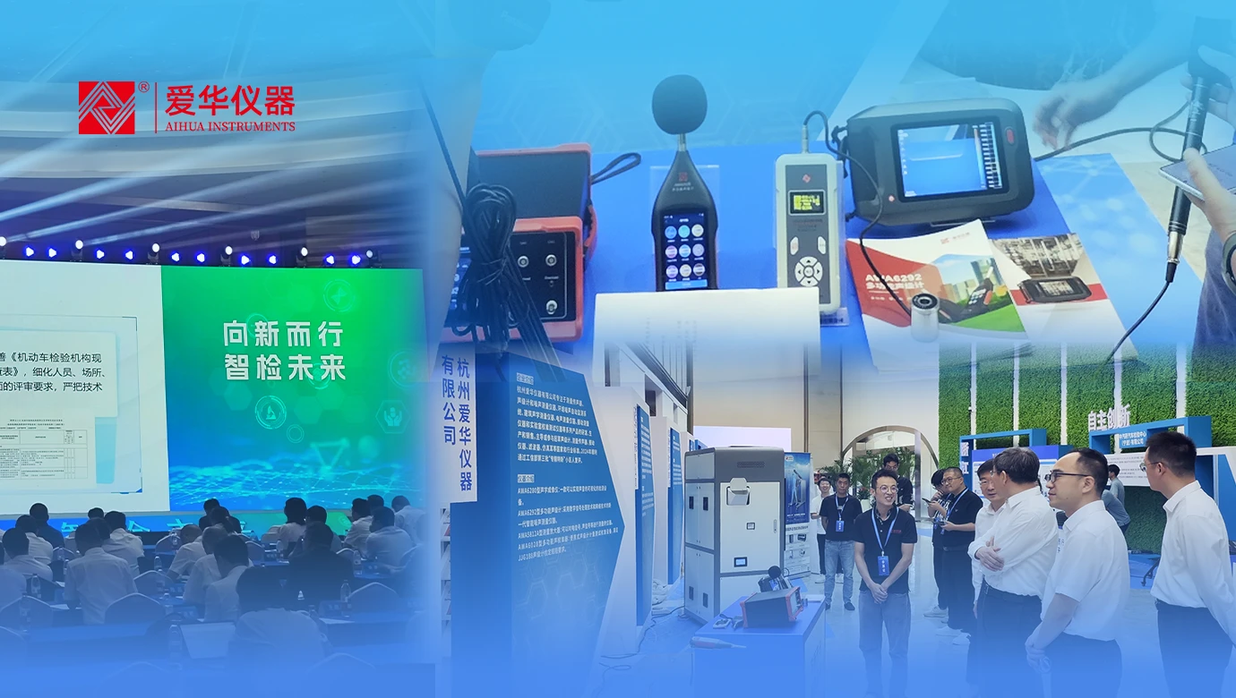 香蕉视频精彩亮相2025年全国检验检测机构开放日